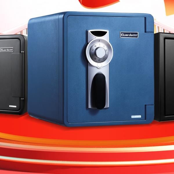 618狂歡一觸即發(fā)，盾牌防火防水保險(xiǎn)箱重禮惠客！