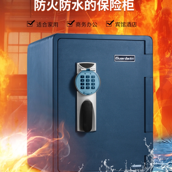 你可能聽過防火防水保險(xiǎn)柜，但沒有真正去了解過吧！
