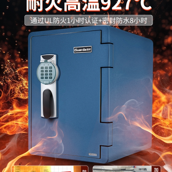選購(gòu)防火保險(xiǎn)柜，能夠給你的生活帶來什么改變？