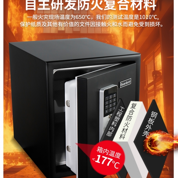 防火保險柜|好用不貴的安全收納工具！
