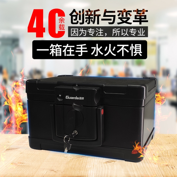 一提這防火收納箱我就開心，誰也別攔著?。?><b>一提這防火收納箱我就開心，誰也別攔著！！</b>
                <div   id=