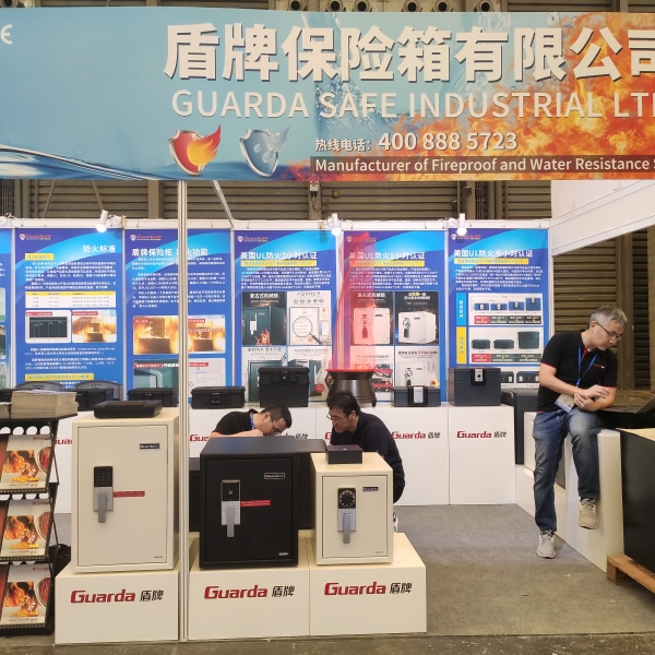 華麗亮相！盾牌保險箱在2023中國國際五金展上風(fēng)采奪目！