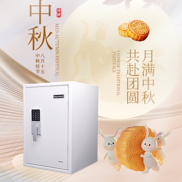 月滿中秋，共赴團(tuán)圓！