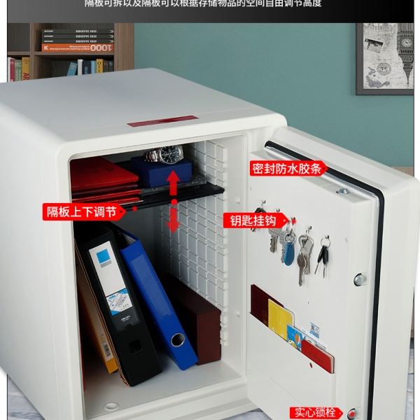 是心動呀！家庭安防工具—防火保險柜！