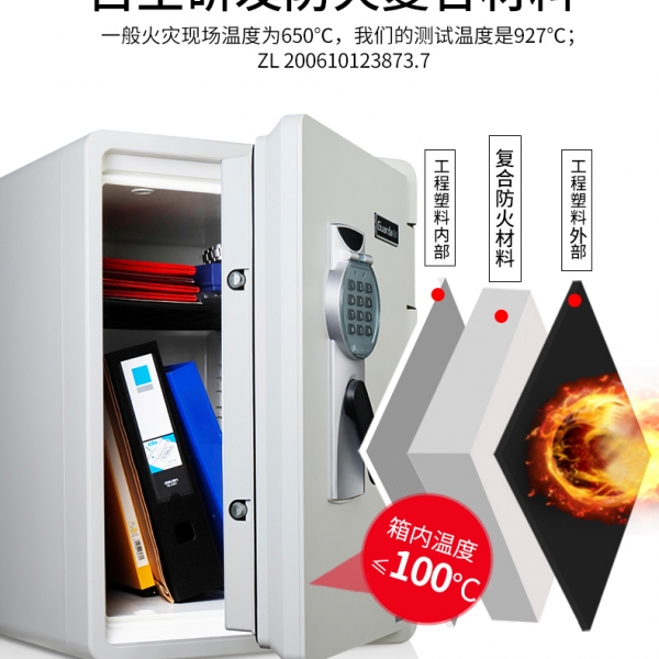 實用好物｜高顏值大容量防火防水保險柜分享