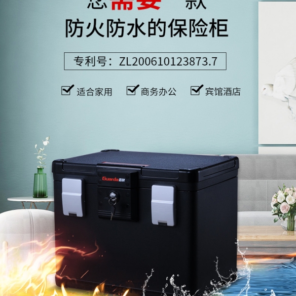 相見恨晚！一定要有的防火防水證件保險箱~