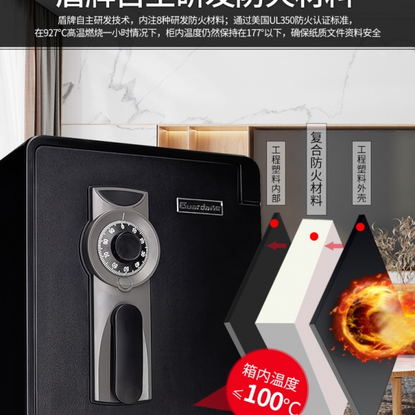 居家好物｜家人們快沖這個(gè)大容量防火保險(xiǎn)柜