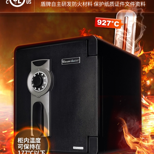 抄作業(yè)成功，這款時尚防火保險箱真心好用~