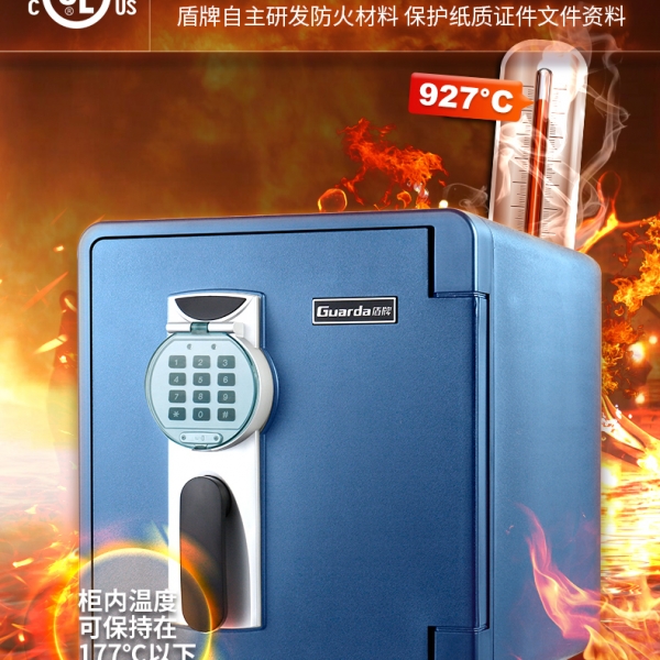 震撼！防火防水保險(xiǎn)柜的驚人表現(xiàn)