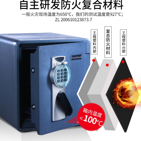 居家辦公防火保險(xiǎn)柜|告別雜亂收納好物