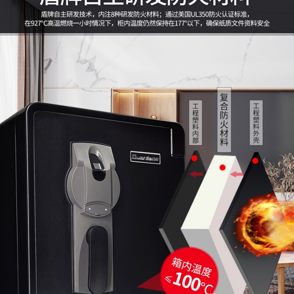 高顏值巨好看的防火保險箱??真的是絕絕子