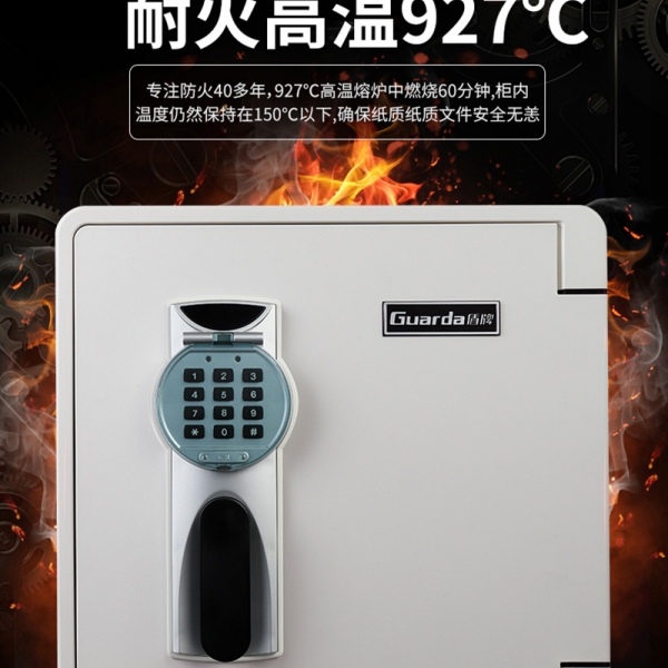 快來啊！我發(fā)現(xiàn)了一款很哇塞的防火保險柜