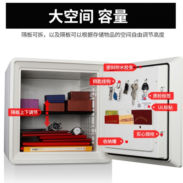 為什么說家庭一定要配備一款防火保險箱？