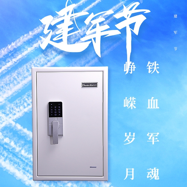 八一建軍節(jié)|向守護(hù)國(guó)家安全的軍人們致以誠(chéng)摯的敬意！