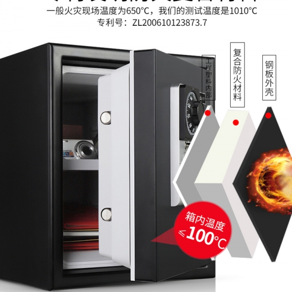 驚喜！防火防水保險柜的魅力等你來發(fā)現(xiàn)