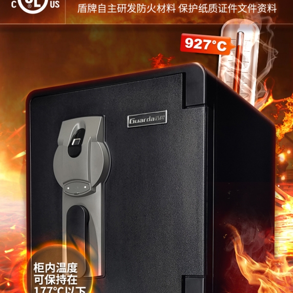 絕了，這現(xiàn)金保險(xiǎn)箱我不允許你們不知道