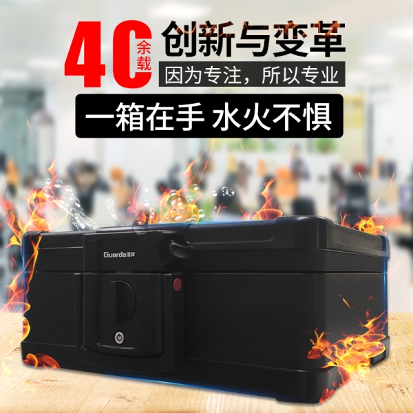 讓我康康誰還沒有便攜式保險箱?。。?><b>讓我康康誰還沒有便攜式保險箱?。。?/b>
                <div   id=