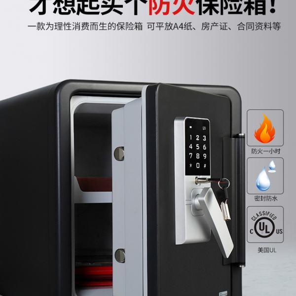 快看??我發(fā)現(xiàn)了一款很哇塞的防火密碼鎖箱