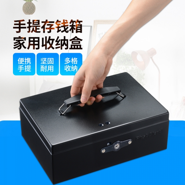 給證件、首飾一個(gè)安全的收納空間！