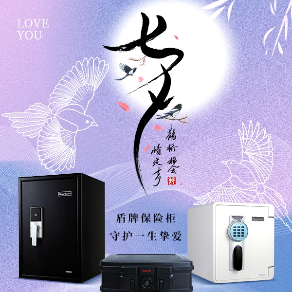 哇！誰(shuí)能拒絕這么高級(jí)的七夕禮物呀！