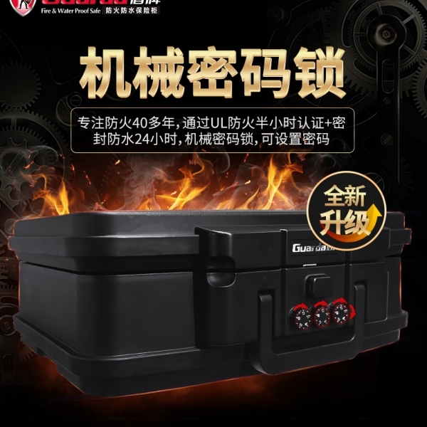 絕了，這款小型保險(xiǎn)箱我不允許你們不知道！