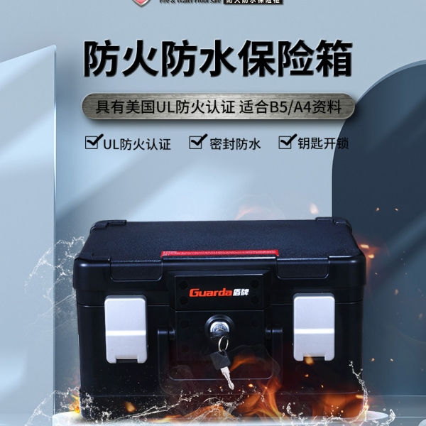 絕了寶！！這小型家用保險(xiǎn)箱美到我心巴巴啊