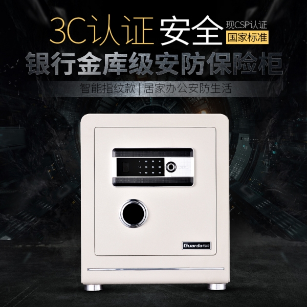 是來(lái)報(bào)恩的防盜保險(xiǎn)柜，安全天花板