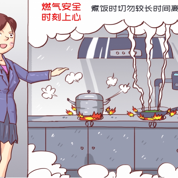 藏在家中的火災隱患，你知道多少？