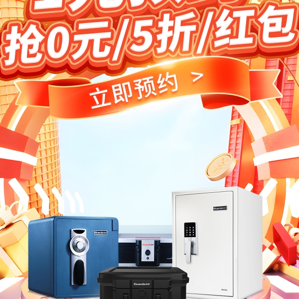 這個雙十一，買點剛需！