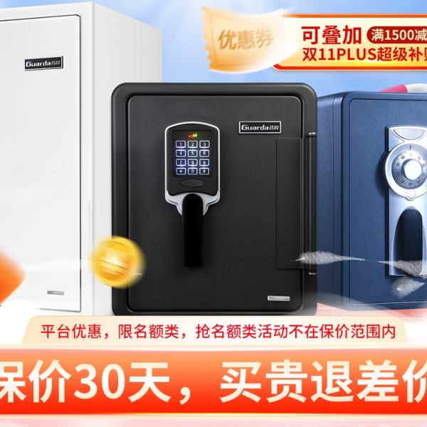 年終大促鉅惠放送！省錢真開心！