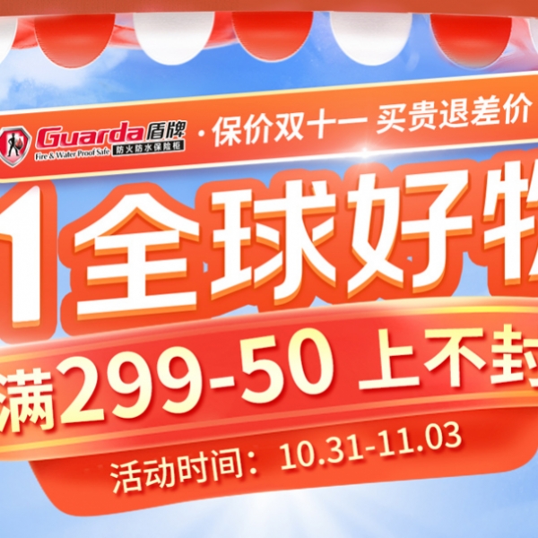 咱們聊一聊：在雙十一期間買過什么性價比的東西？