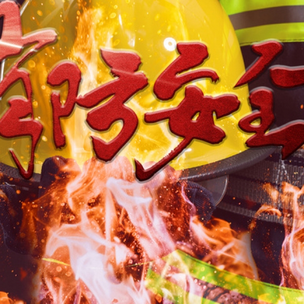 警示！多起火災(zāi)致多人傷亡，身邊的隱患不可忽視...