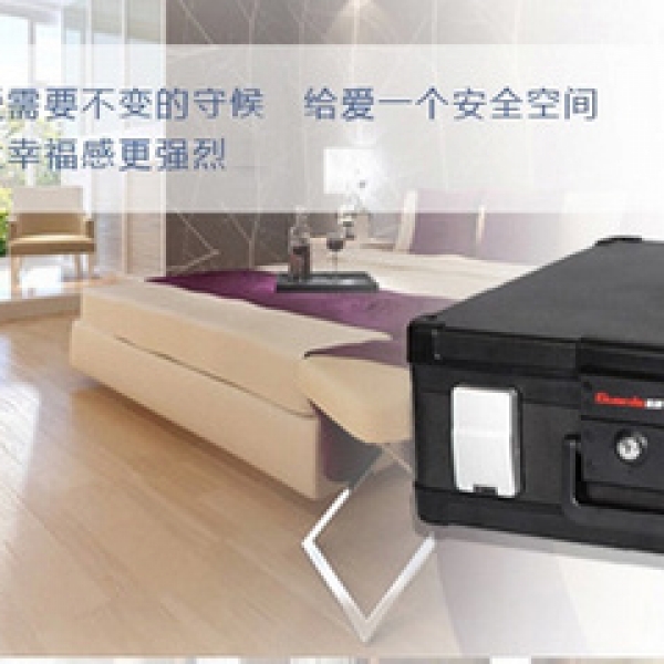 盾牌保險(xiǎn)箱：家居安防應(yīng)注意，防火刻不容緩