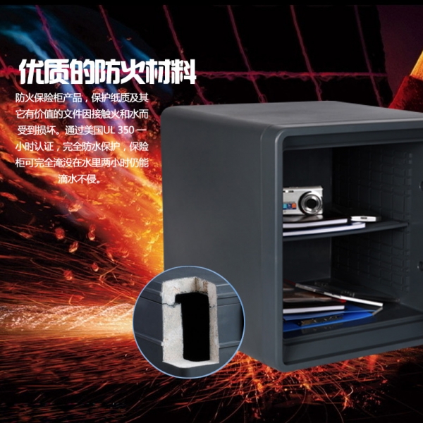 盾牌防火保險箱：鎖住財產(chǎn)，守護人生