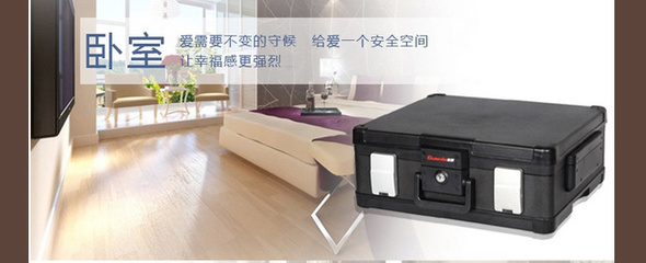 防火保險柜，感受盾牌防火配置的魅力(圖1)