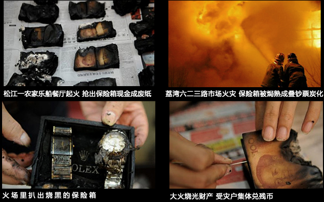 盾牌保險(xiǎn)箱:做保險(xiǎn)柜防火領(lǐng)域的專家(圖1) 盾牌保險(xiǎn)箱:做保險(xiǎn)柜防火領(lǐng)域的專家(圖1)