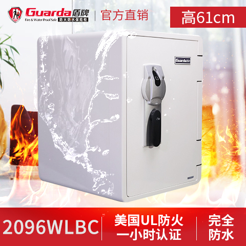 為什么盾牌保險(xiǎn)箱被稱為“第二個(gè)保險(xiǎn)柜”(圖1) 為什么盾牌保險(xiǎn)箱被稱為“第二個(gè)保險(xiǎn)柜”(圖1)