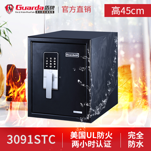 盾牌成為顧客第二次購買保險(xiǎn)柜的不二之選(圖1) 盾牌成為顧客第二次購買保險(xiǎn)柜的不二之選(圖1)