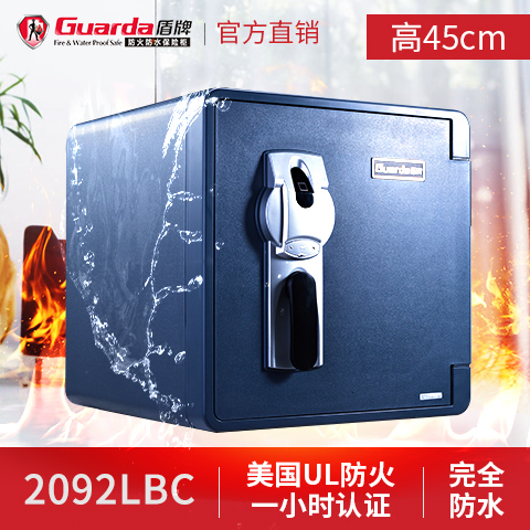 盾牌防火保險(xiǎn)箱，“鎖”住安全好生活(圖3)