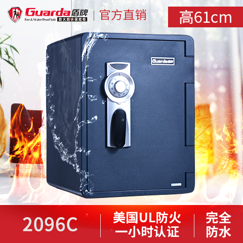 盾牌防火保險柜，從歷史中脫穎而出(圖1)