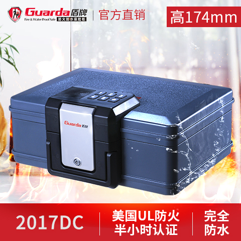 保險(xiǎn)柜逐步成家居必需品，防火防水成為首要選擇(圖1)