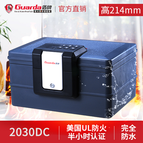 盾牌保險箱防火防水兼而并舉，為家庭財產(chǎn)保駕護航(圖1)