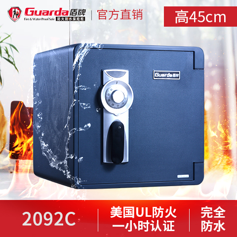防火防水保險柜是居家生活必不可或缺的嗎？(圖1)
