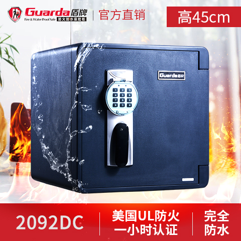 這樣的防火保險柜，你用上了嗎？(圖1)