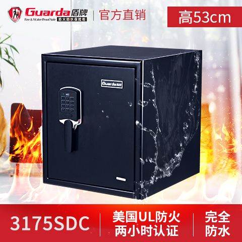 盾牌防火保險(xiǎn)箱：高科技安防家居帶來的安全感(圖1)