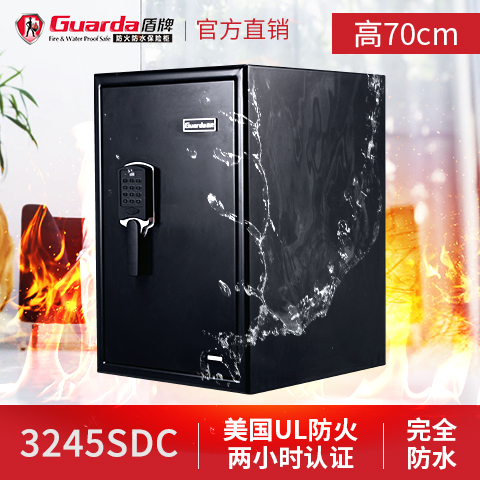 盾牌防火保險(xiǎn)箱:滿足不同人群的需求(圖6) 盾牌防火保險(xiǎn)箱:滿足不同人群的需求(圖6)