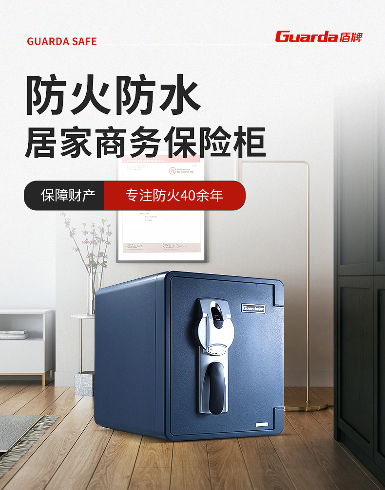 防火保險(xiǎn)柜|不同年齡階段對(duì)于不同物品的收藏(圖1)